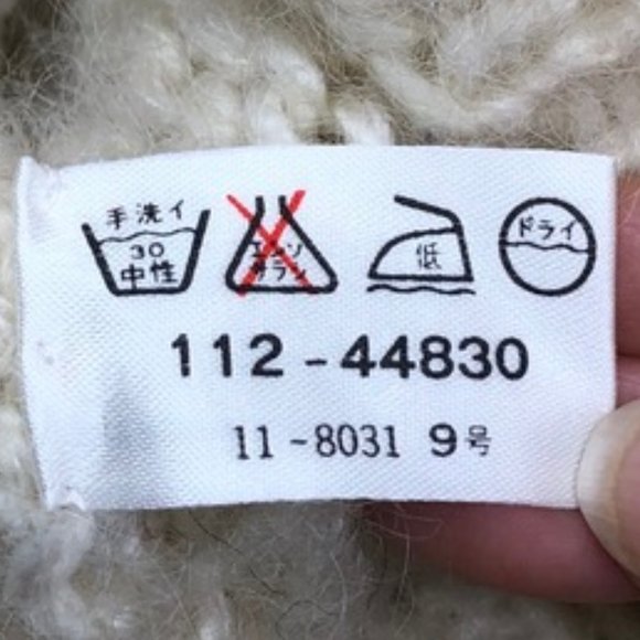 Vintage Lautremont Hand-knit Wool Blend Sweater - Picture 6 of 7